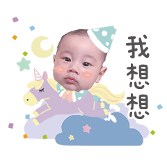 羿凱の表情包
