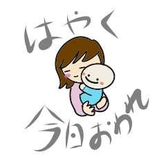Go with baby 24H