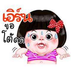 I'm  Earn Sticker Girl 1