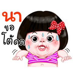 I'm  Na Sticker Girl 1