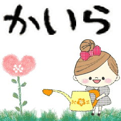 Mafy's Group Talk::Kaira::