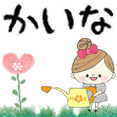 マフィのグループトーク♪かいな
