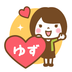 "Yuzu" Name Girl Keigo Sticker!