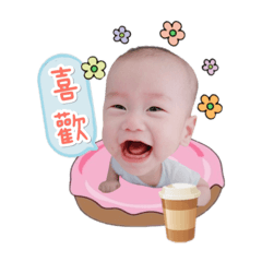 ❤️蛋寶貝來囉❤️