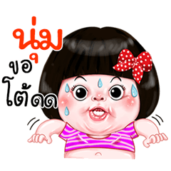 I'm Num Sticker Girl 1