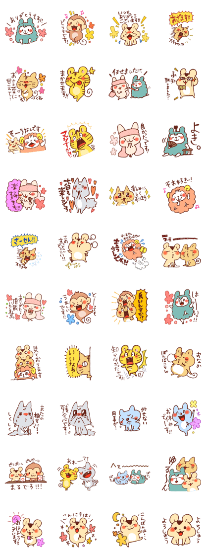 Friendly animals. Friendly animals.