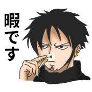 ONE PIECE stamp Law