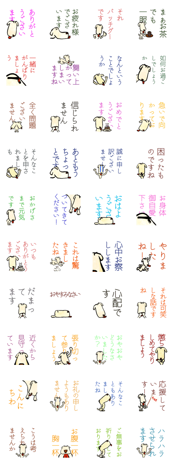 One Pieceコラボ シュシュの丁寧語スタンプ Lineクリエイターズスタンプ Stamplist One Pieceコラボ シュシュの丁寧語スタンプ Lineクリエイターズスタンプ Stamplist