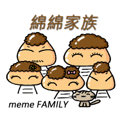 meme- family