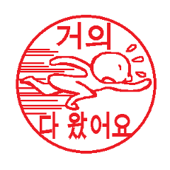 (Korean)Stickers of Hanko style