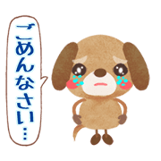 " I'm sorry " 2 (Animated)