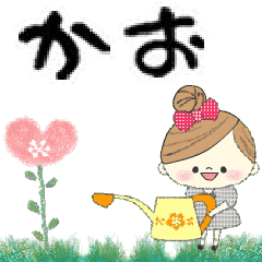 Mafy's Group Talk::Kao::