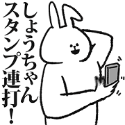 Sticker for Shochan!