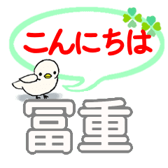 LINE STORE LINE Corporation Link友だちを選択