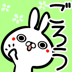 ごろうさん】専用40個入♪名前スタンプ♪ - LINE スタンプ ごろうさん】専用40個入♪名前スタンプ♪ - LINE スタンプ