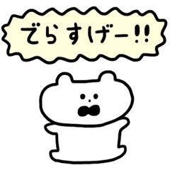 名古屋弁 Lineクリエイターズスタンプまとめ Stamplist 名古屋弁 Lineクリエイターズスタンプまとめ Stamplist