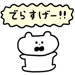 名古屋弁 Lineクリエイターズスタンプまとめ Stamplist