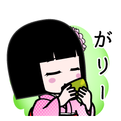 がりー（デカ文字）のLINEスタンプ