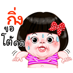 I'm  King Sticker Girl 1