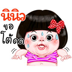 I'm Ninew Sticker Girl 1