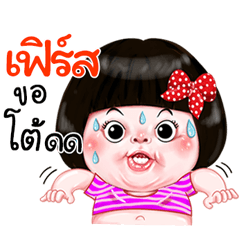 I'm First Sticker Girl 1