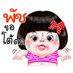 I'm Put Sticker Girl 1