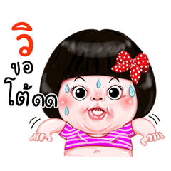 I'm Vi Sticker Girl 1