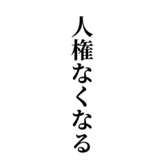 Wasabi_20210107104943