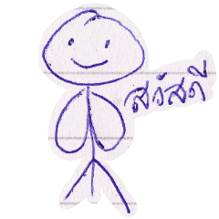 Stickman dance in homework book – LINE stickers | LINE STORE