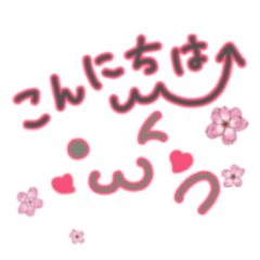 手書き顔文字 Line スタンプ Line Store