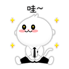 紳士白小猴