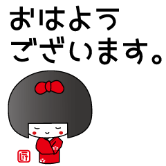 Kokeshi Pink-chan World word Vol.5