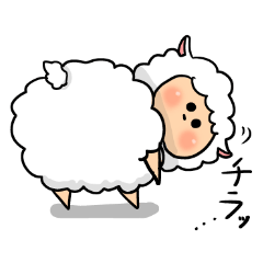 ゆるすぎ羊の日常会話