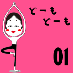 OKAMEchan no yoga nichijou