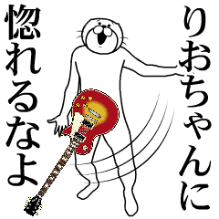 Music Cat Sticker Riochan