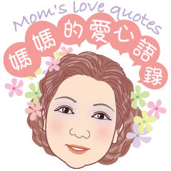 Mom's love quotes