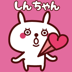 Send to "Shinchan" sticker
