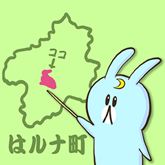 HaLuna rabbit