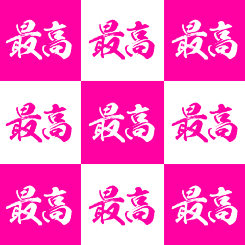 The background will be moving character2