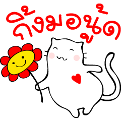 It's like a cat 2