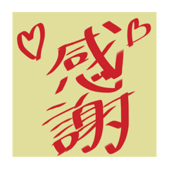 Hana_20210107114422