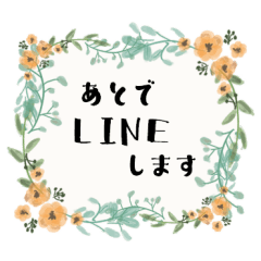 会話に花を♪シンプルフラワー[日常会話]