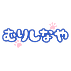 Miya_Greeting stickers kansaihuu