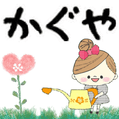 マフィのグループトーク♪かぐや