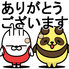 動く 擦れうさぎ 感謝 Line スタンプ Line Store 動く 擦れうさぎ 感謝 Line スタンプ Line Store