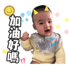 五味八珍の柚子