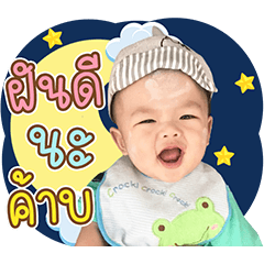 Atom Chitipat