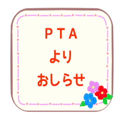 The sticker for the communication of PTA
