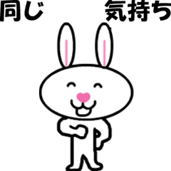 ["Move "Heart" rabbit No 2"]