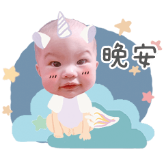 許蜜蜜の生活用語